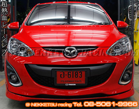 شͺѹ Mazda2  5 е ç Evil