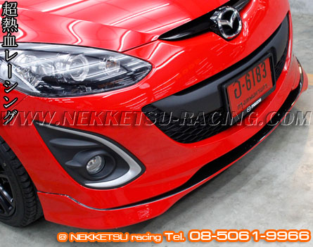 ش Mazda2 Evil