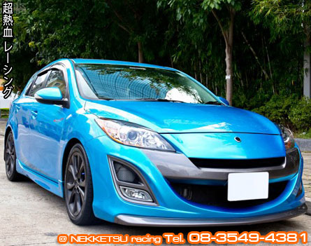 ش Mazda3  2012 ç Autoexe