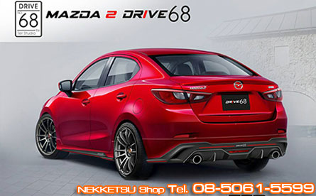 ش Mazda2 ç Drive68