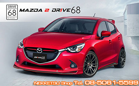 ش Mazda2 ç Drive 68