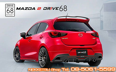 ش Mazda2 ç Drive 68