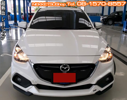 ش Mazda2 Skyactive 2015 ç Sport