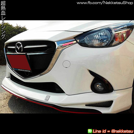 ö Mazda2 Skyactiv 5 е ç Drive 68