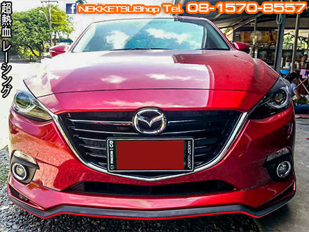 ش Mazda3 5 е 2014 Filewar