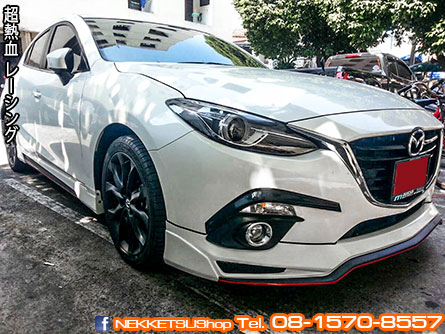 ش Mazda3 5 е 2014 Filewar