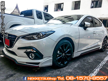 ش Mazda3 5 е 2014 Filewar