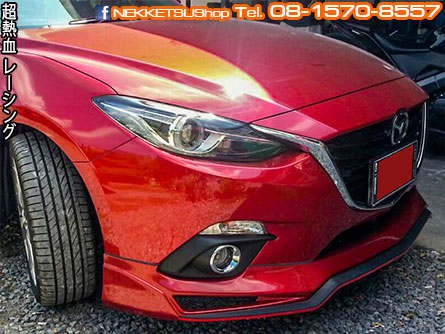 ش Mazda3 5 е 2014 Filewar