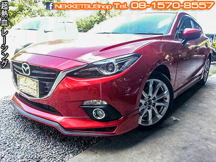 ش Mazda3 5 е 2014 Filewar