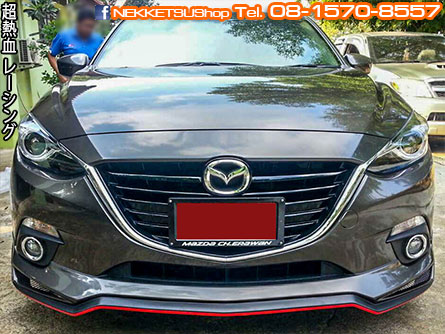 ش Mazda3 5 е 2014 Filewar