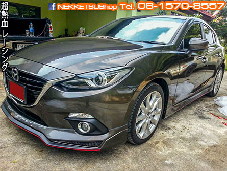 ش Mazda3 5 е 2014 Filewar