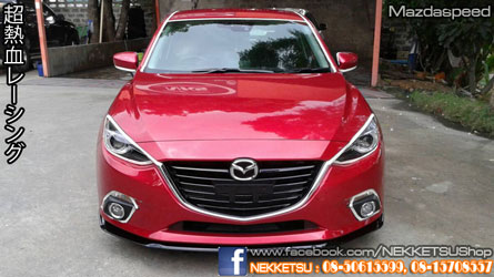 ش Mazda3  2014 ç Mazdaspeed