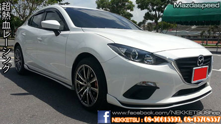 ش Mazda3  2014 ç Mazdaspeed