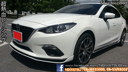 ش Mazda3  2014 ç Mazdaspeed