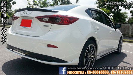 ش Mazda3  2014 ç Mazdaspeed