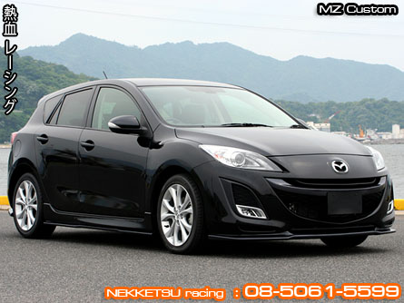 ش Mazda3 ç MZ Custom