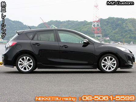 ش Mazda3 ç MZ Custom