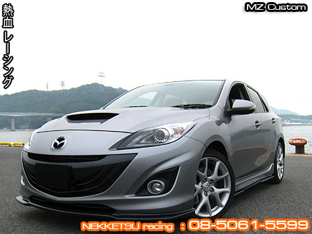 ش Mazda3 ç MZ Cusotm