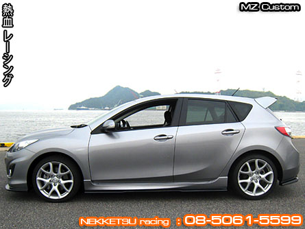 ش Mazda3 ç MZ Custom