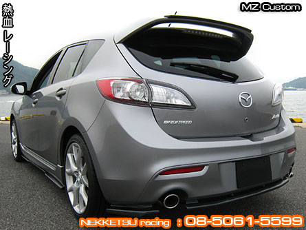 ش Mazda3 ç MZ Custom