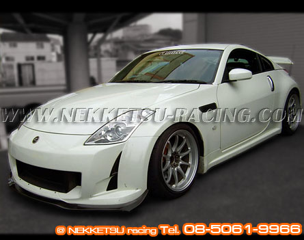 ش 350Z amuse