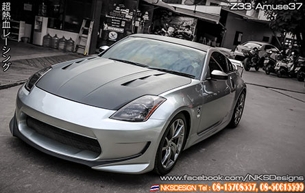 ش Nissan 350Z ç amuse37