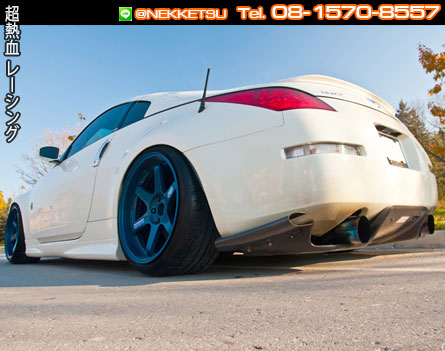  Diffuser 350Z ç Top Secret