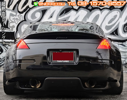  Diffuser 350Z ç Top Secret