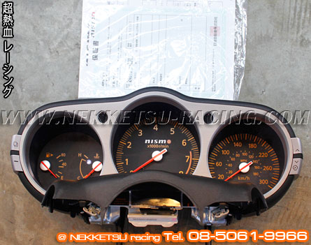  350Z nismo Meter