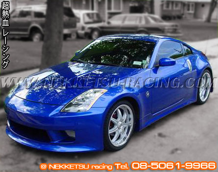 ش Nissan 350Z ç Vertex