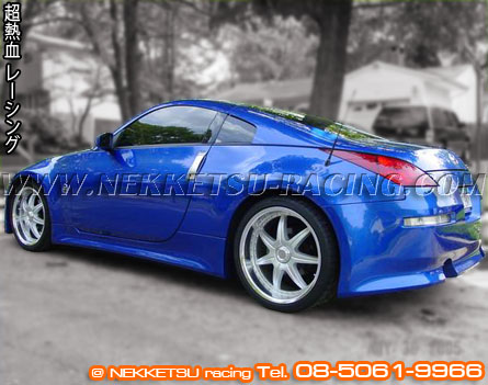 ش Nissan 350Z ç Vertex