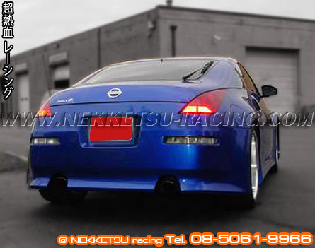 ش Nissan 350Z ç Vertex