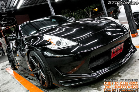 ش Nissan 370Z Amuse