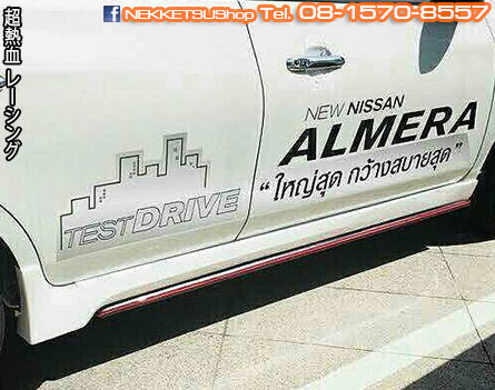 ش Nissan Almera 2014 ç Nismo