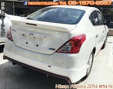 ش Nissan Almera 2014 ç Nismo