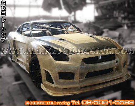ش Nissan GT-R R35 ç GT Wide Body