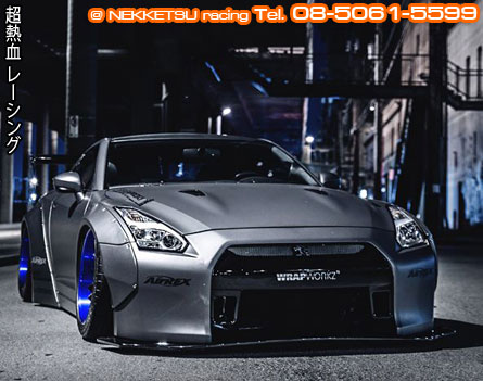 ش Nissan GTR R35 LB☆WORKS