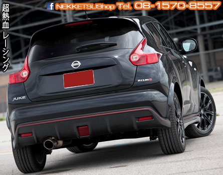  ش Nissan Juke ç Nismo