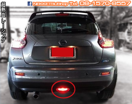 áǧ 3 Nissan JUKE LED ᴧ