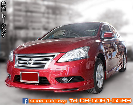 شͺѹ NISSAN Sylphy ç Shadow Speed