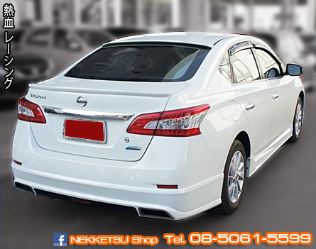 شͺѹ NISSAN Sylphy ç Shadow Speed