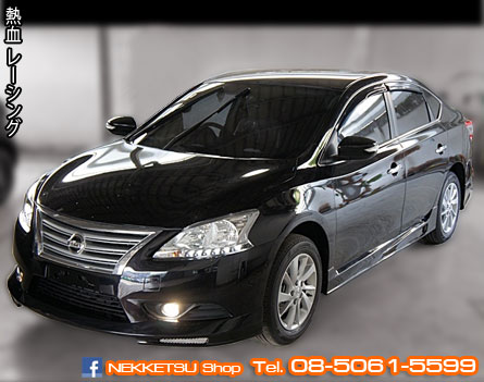 شͺѹ NISSAN Sylphy ç Shadow Speed