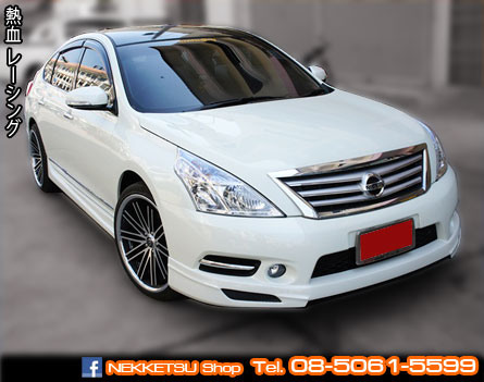 شͺѹ NISSAN Teana J32 ç Shadow Speed V.2