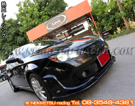 ش Proton Neo R3