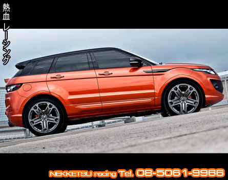 ش Range Rover Evoque Kahn Design