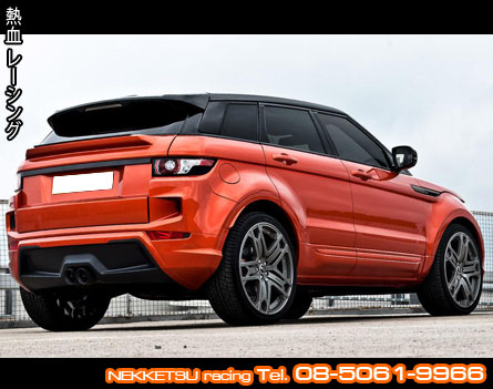 ش Range Rover Evoque Kahn Design