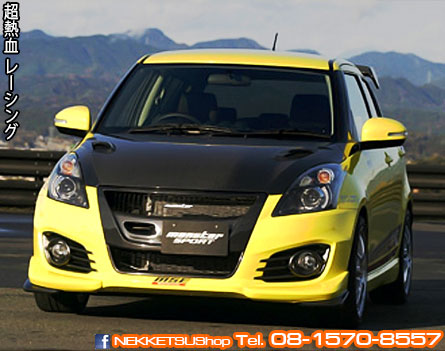 鹵˹ Swift 2012 ѹ Swift Sport Monster