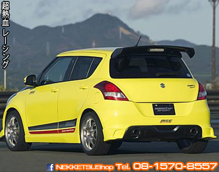  鹵ѧ Swift 2012 Monster ѹ Swift Sport