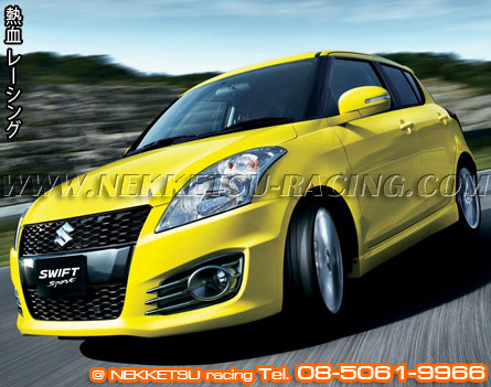 ش Suzuki Swift ç Sport