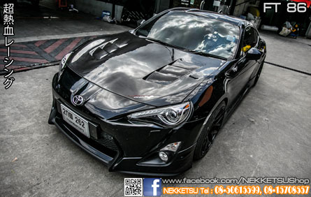  ҡç˹ Toyota 86 Top Secret